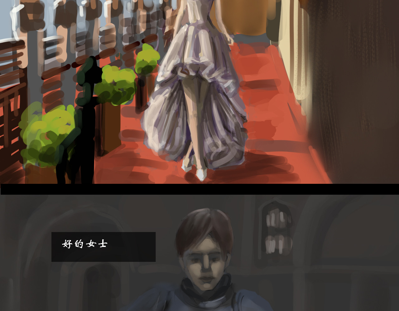 金钥匙 第一章:不走运 第13页