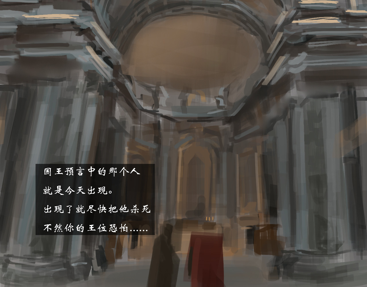 金钥匙 第一章:不走运 第15页