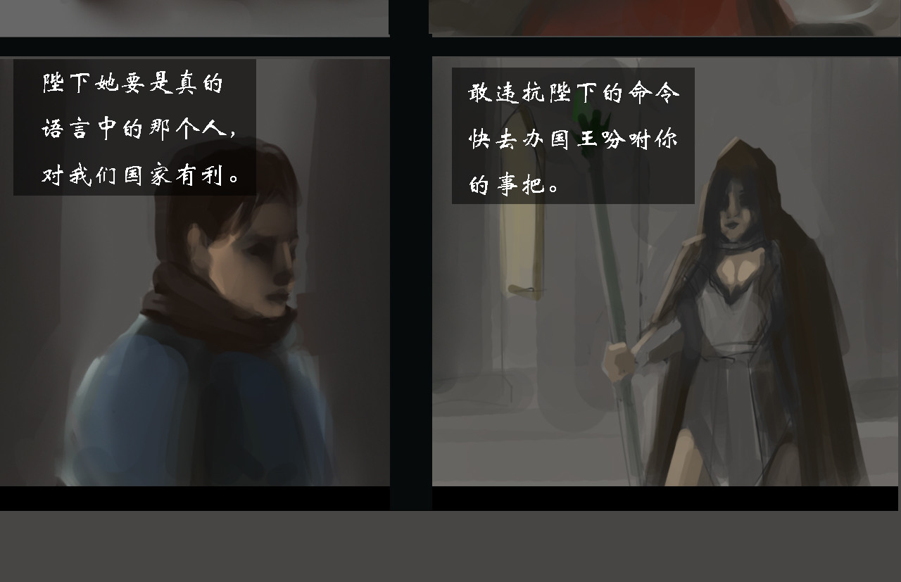 金钥匙 第一章:不走运 第17页