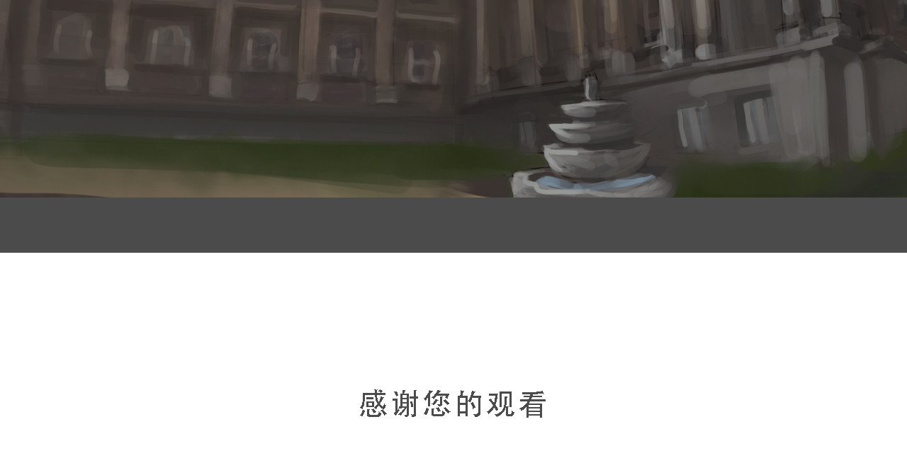 金钥匙 第一章:不走运 第10页