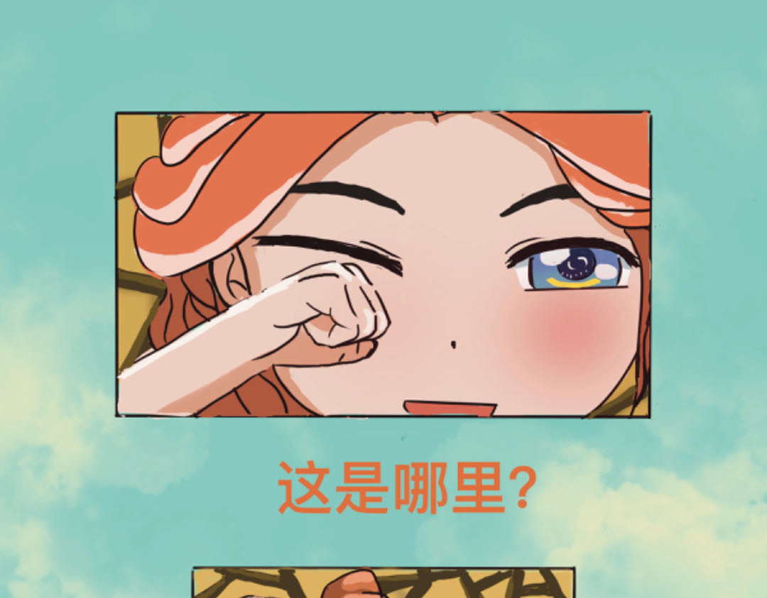 花语草屋 第1页
