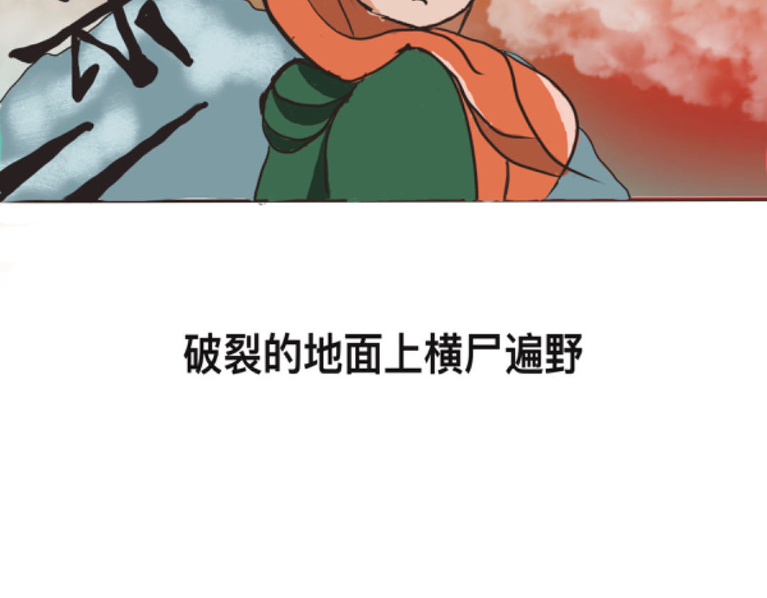 花语草屋 第8页