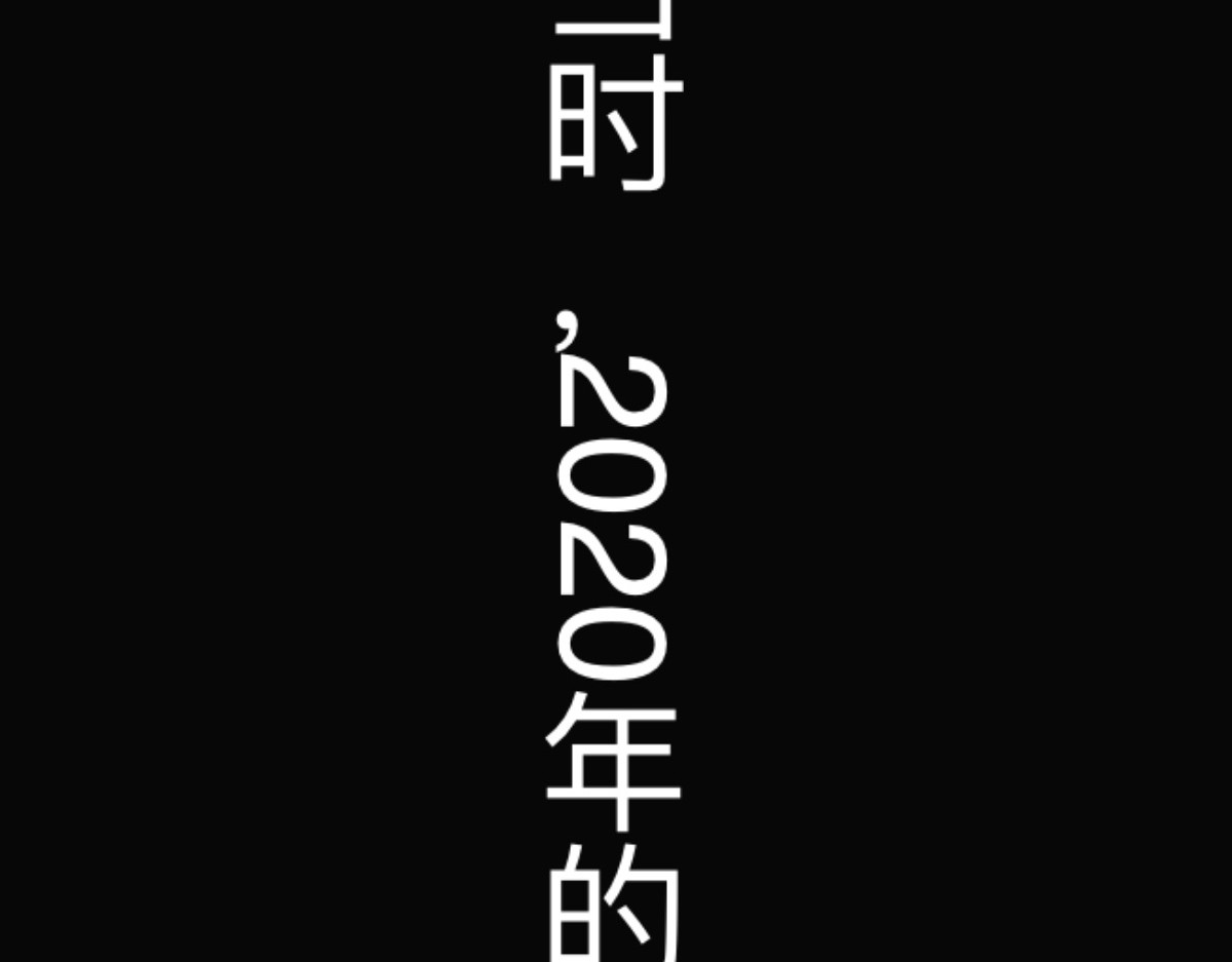 建榕往事 第7页