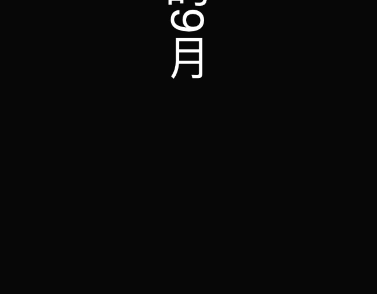 建榕往事 第8页