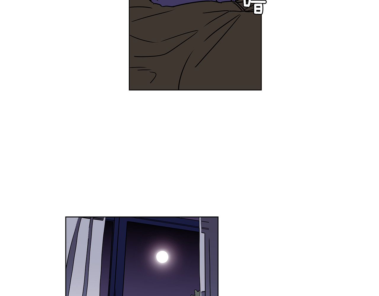 爱，顺其自然 第0话 不同的生活 第107页