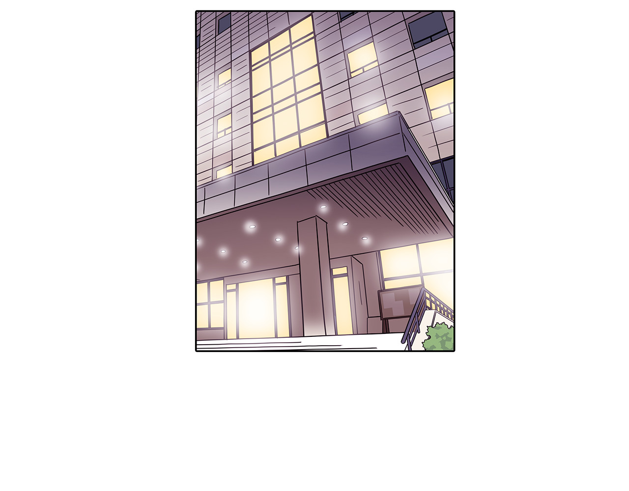 爱，顺其自然 第0话 不同的生活 第98页