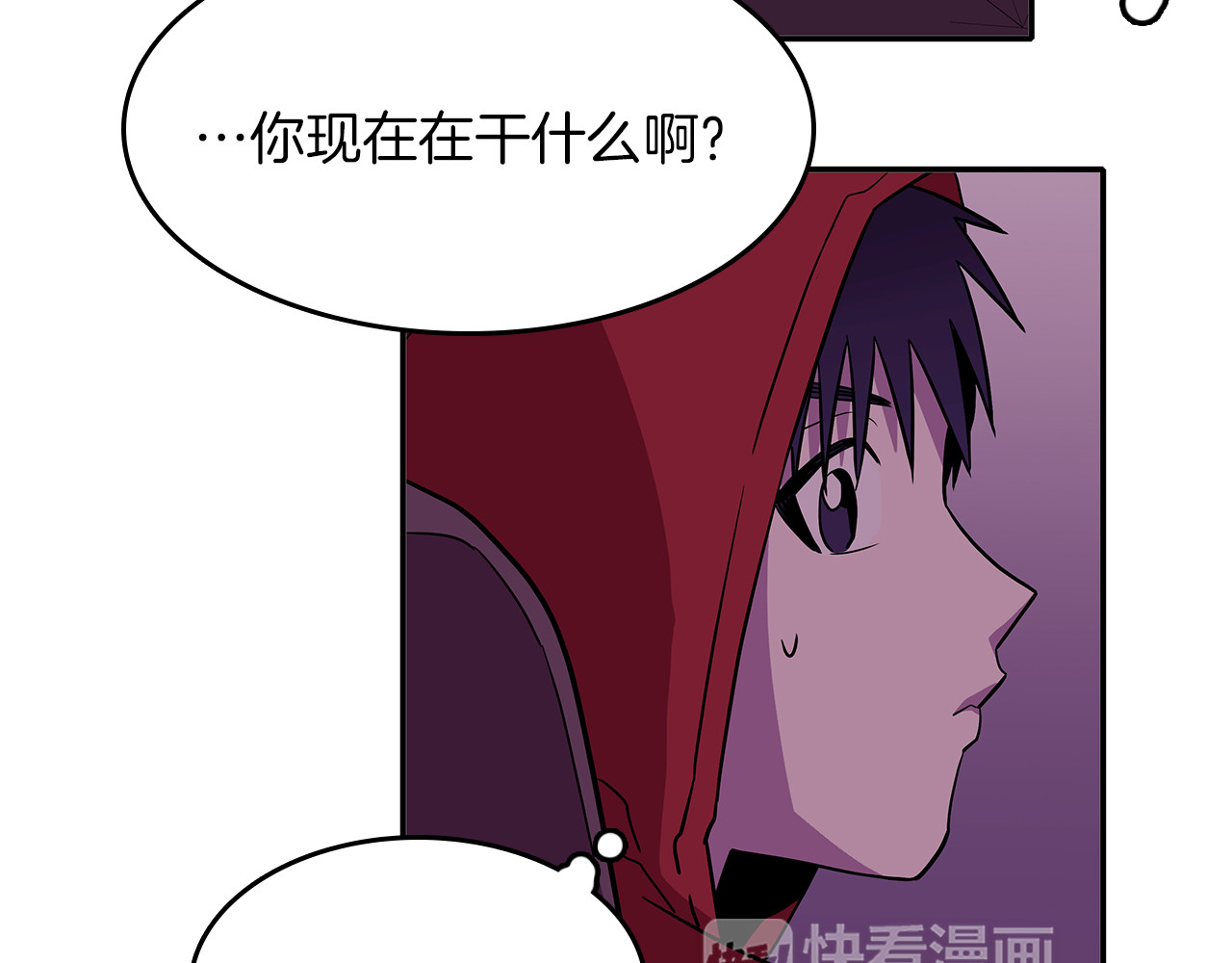 爱，顺其自然 第1话 既不想恋爱也不想结婚 第101页