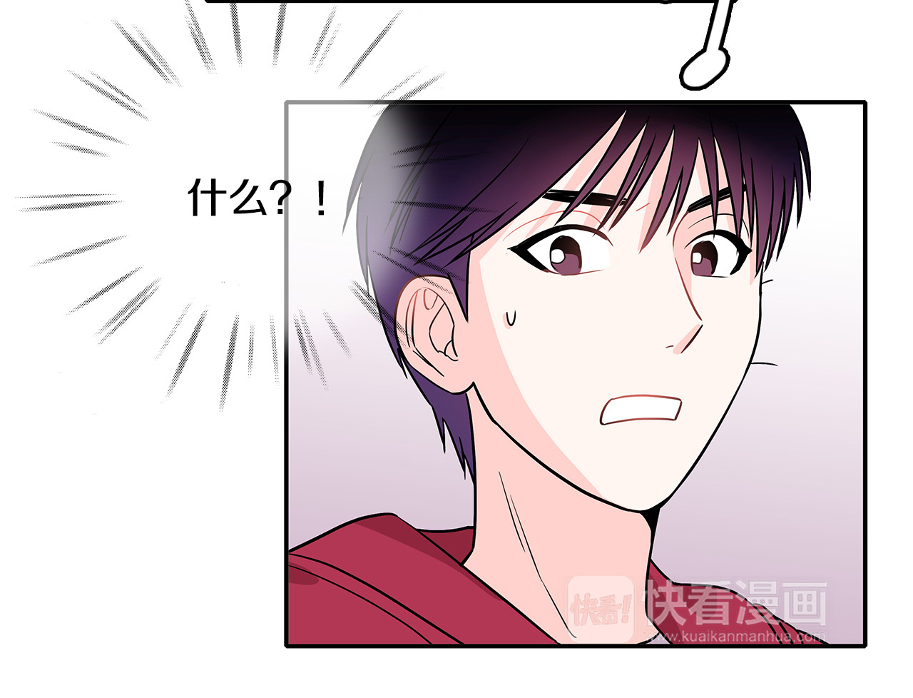 爱，顺其自然 第1话 既不想恋爱也不想结婚 第12页