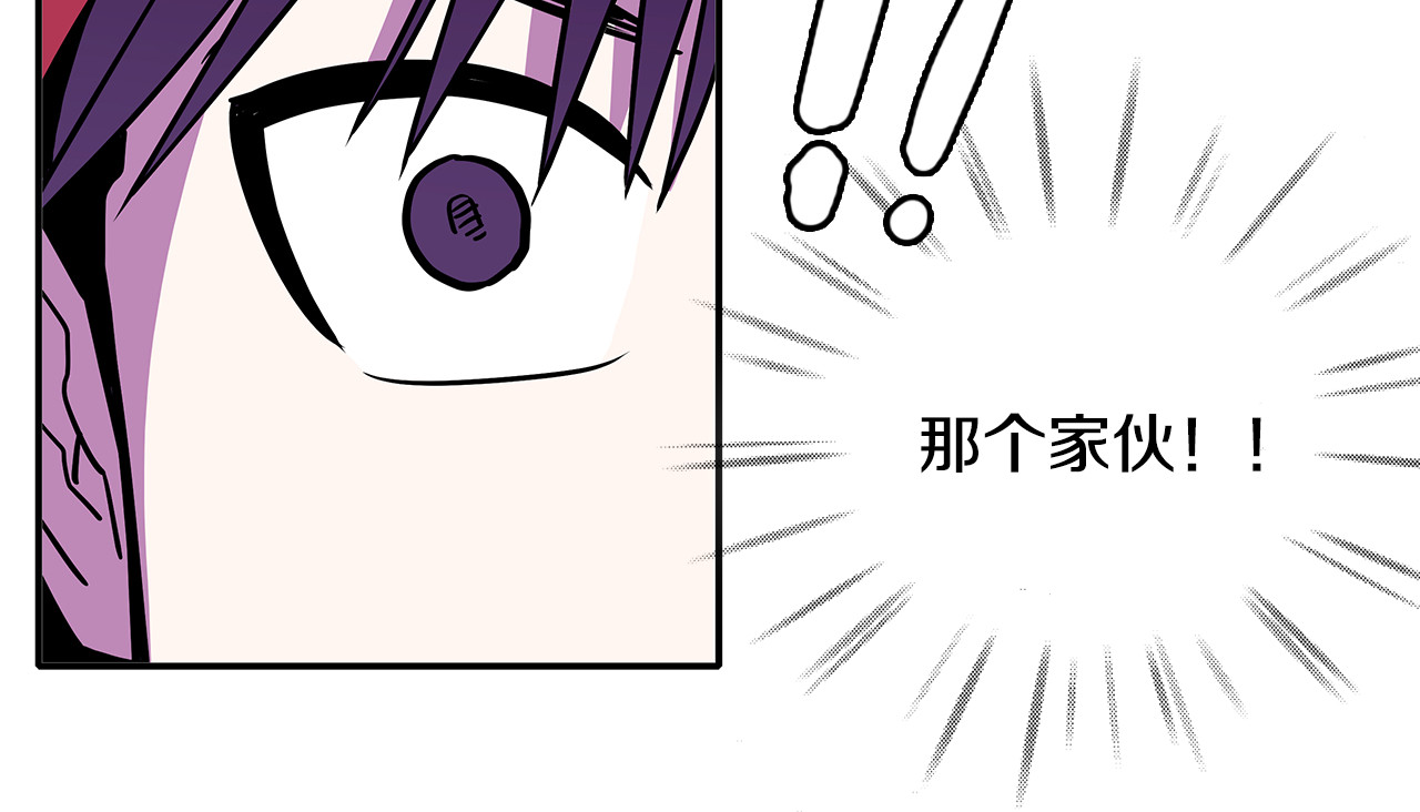 爱，顺其自然 第1话 既不想恋爱也不想结婚 第115页