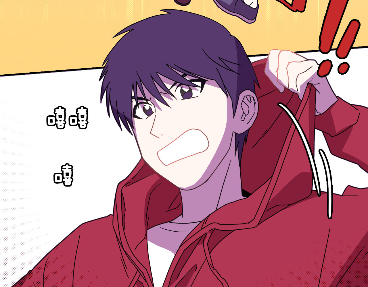 爱，顺其自然 第1话 既不想恋爱也不想结婚 第126页