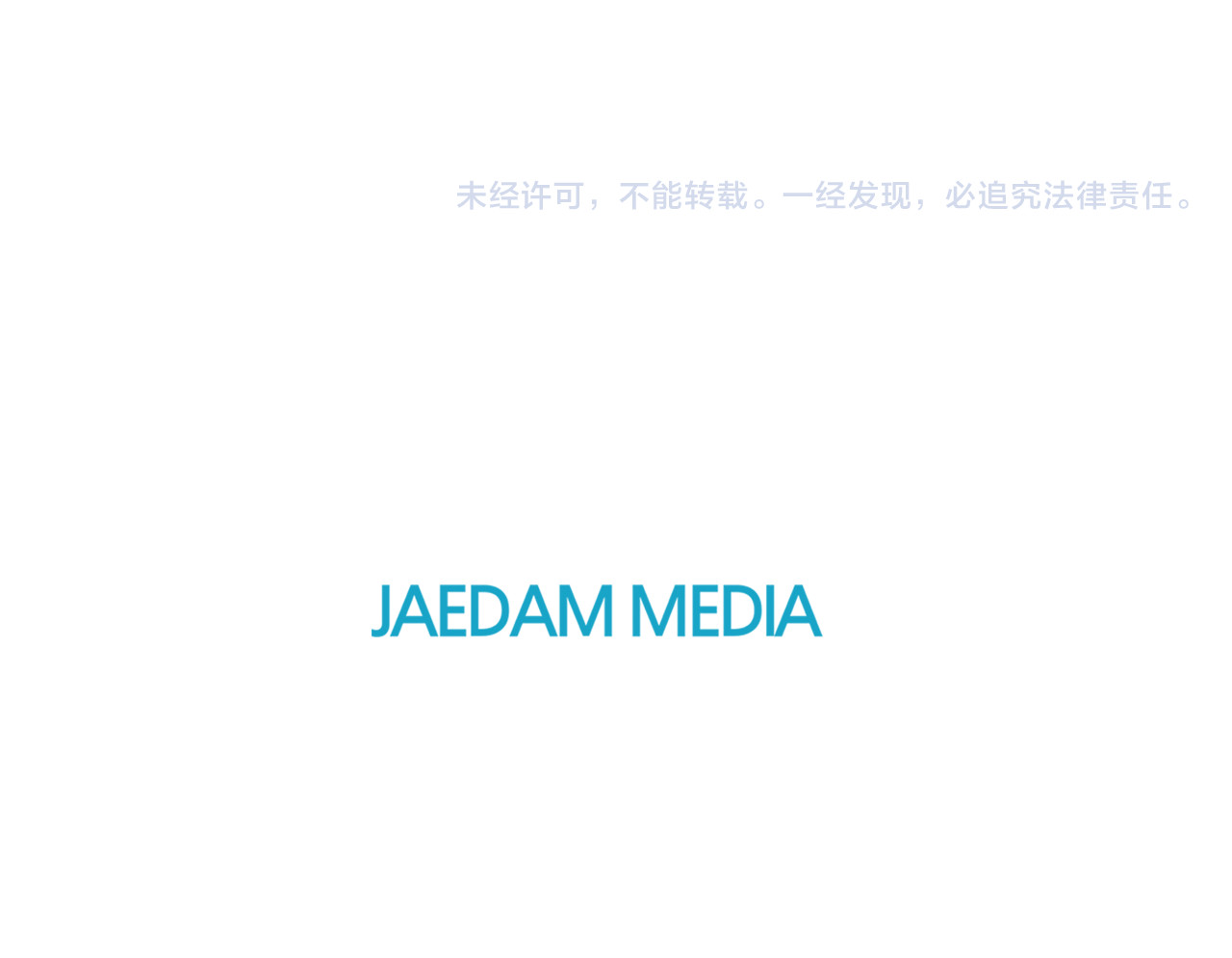 爱，顺其自然 第1话 既不想恋爱也不想结婚 第130页