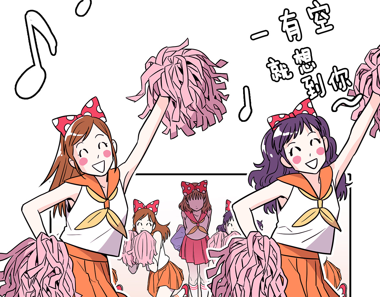 爱，顺其自然 第1话 既不想恋爱也不想结婚 第14页