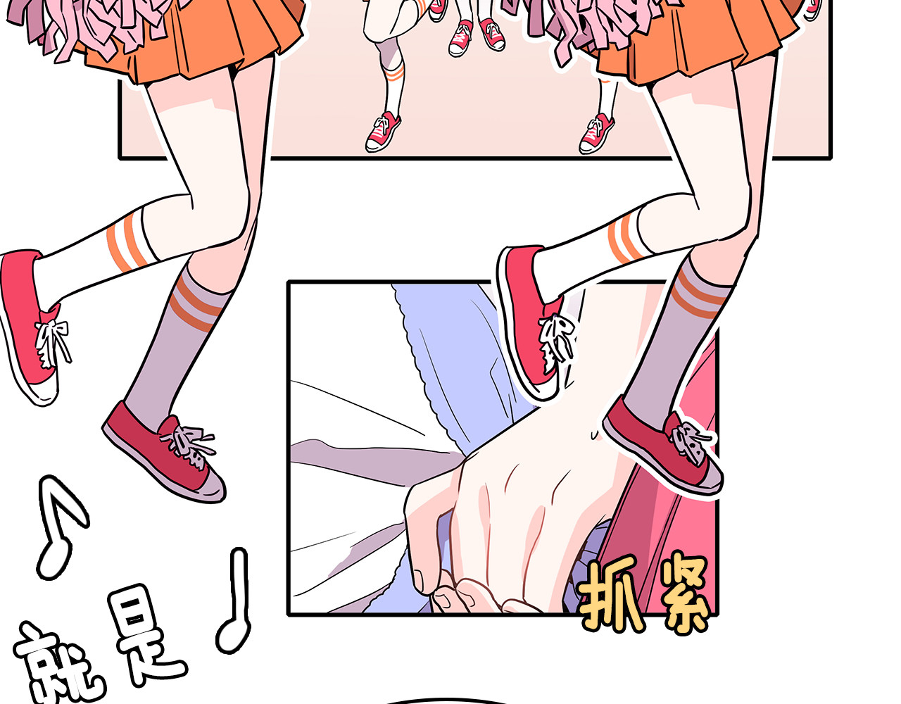 爱，顺其自然 第1话 既不想恋爱也不想结婚 第15页