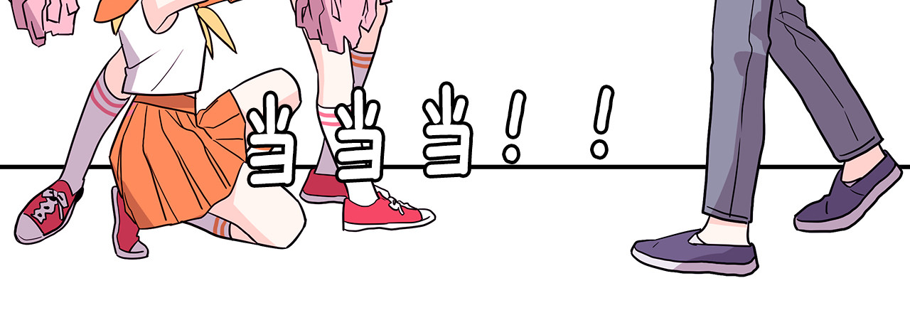爱，顺其自然 第1话 既不想恋爱也不想结婚 第17页