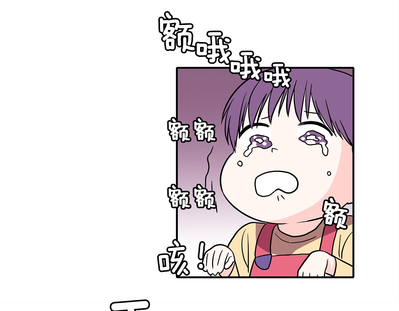 爱，顺其自然 第1话 既不想恋爱也不想结婚 第55页