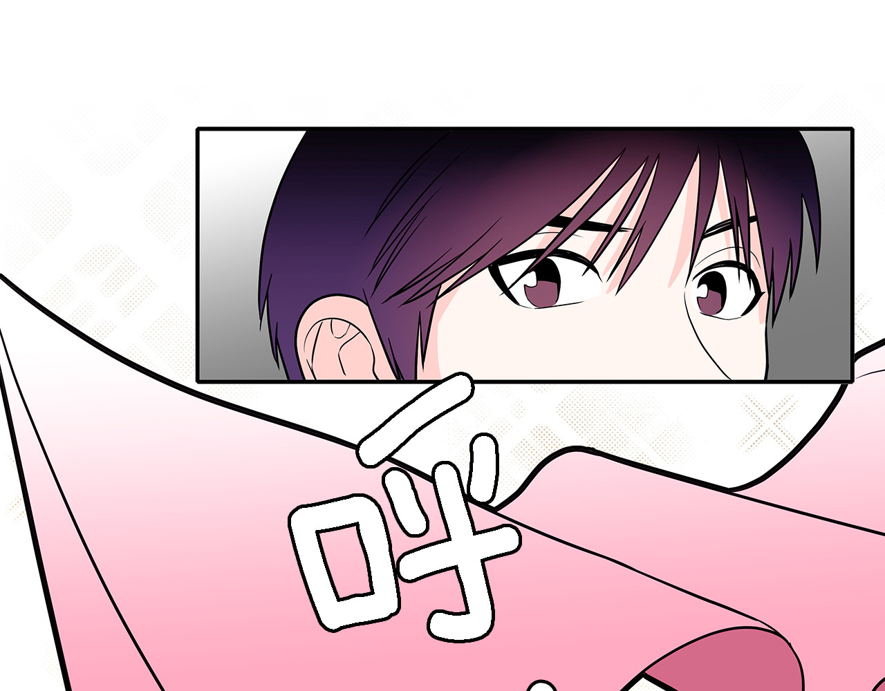 爱，顺其自然 第1话 既不想恋爱也不想结婚 第9页