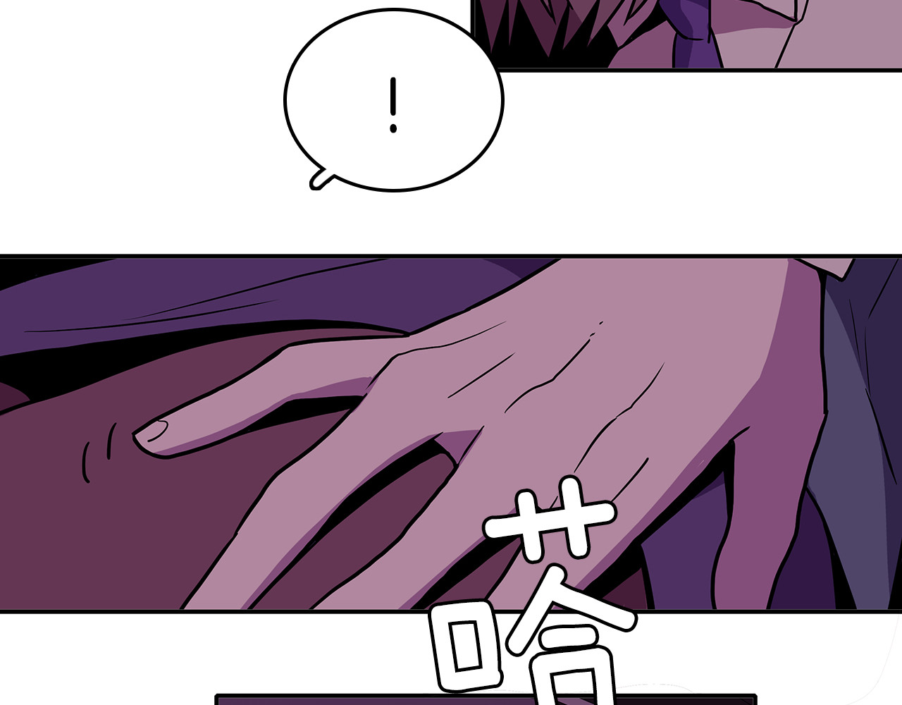 爱，顺其自然 第1话 既不想恋爱也不想结婚 第99页