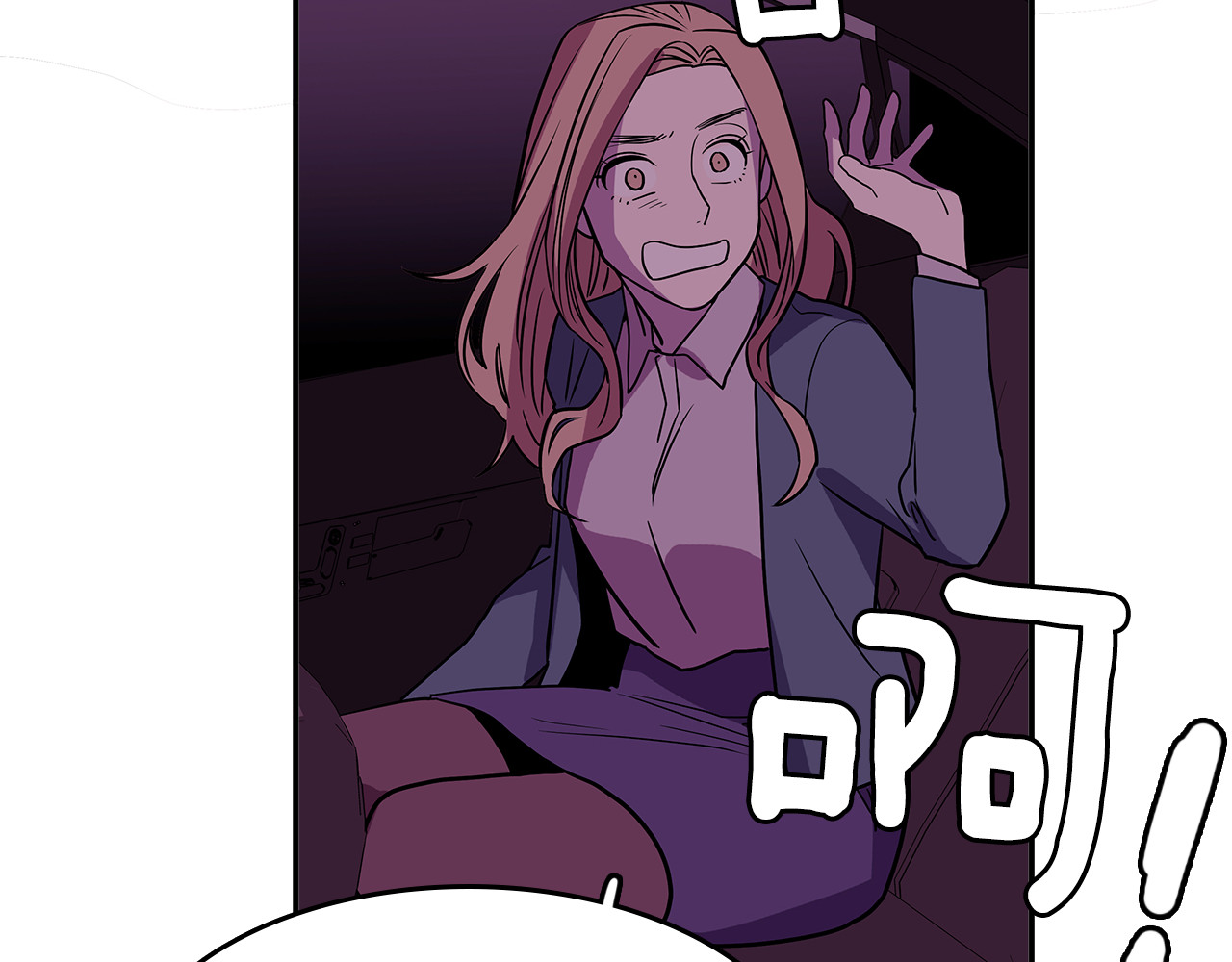 爱，顺其自然 第1话 既不想恋爱也不想结婚 第100页