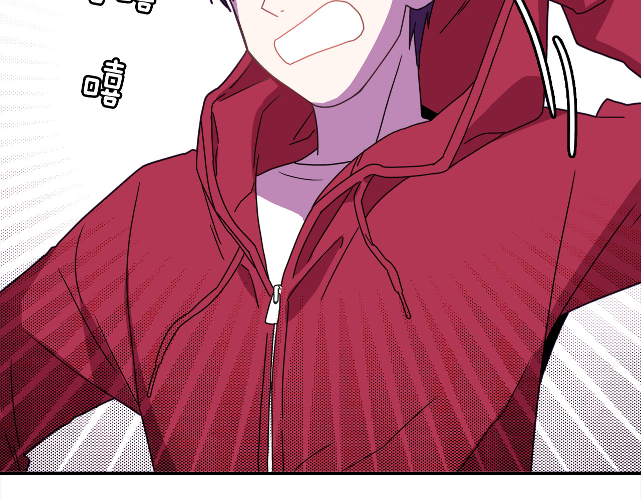 爱，顺其自然 第2话 穿帮的话就死定了！ 第4页