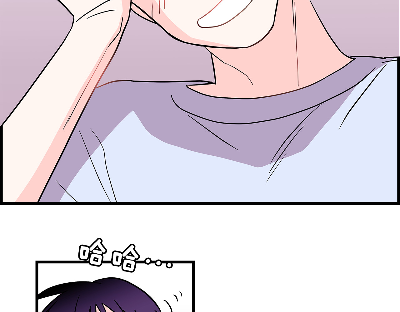 爱，顺其自然 第3话 滚过来的石子 第107页