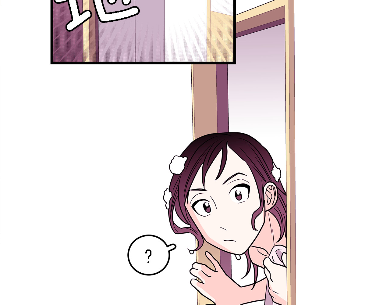 爱，顺其自然 第3话 滚过来的石子 第55页