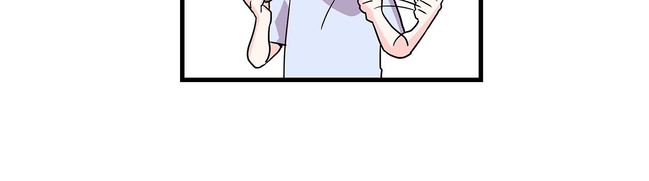爱，顺其自然 第3话 滚过来的石子 第79页
