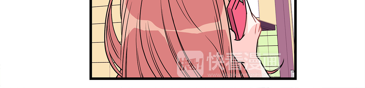 爱，顺其自然 第3话 滚过来的石子 第9页