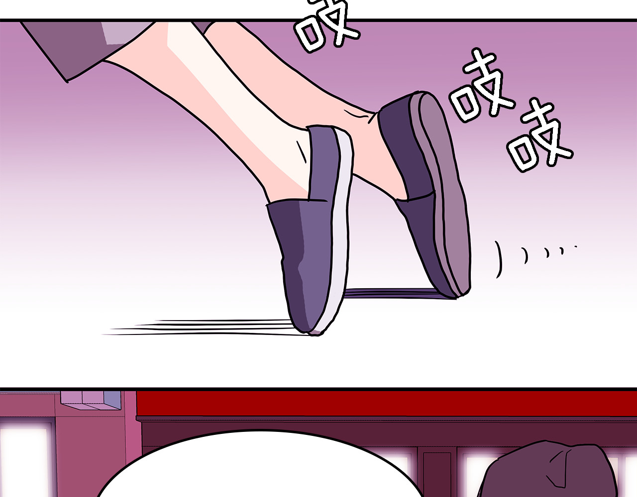 爱，顺其自然 第4话  哈尼干什么呢？ 第40页