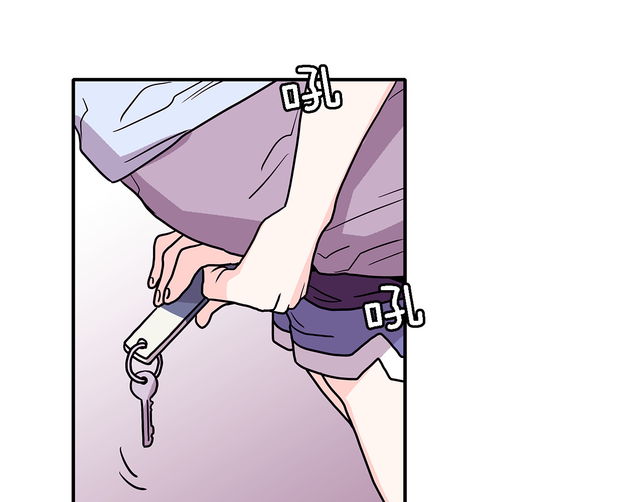爱，顺其自然 第4话  哈尼干什么呢？ 第73页