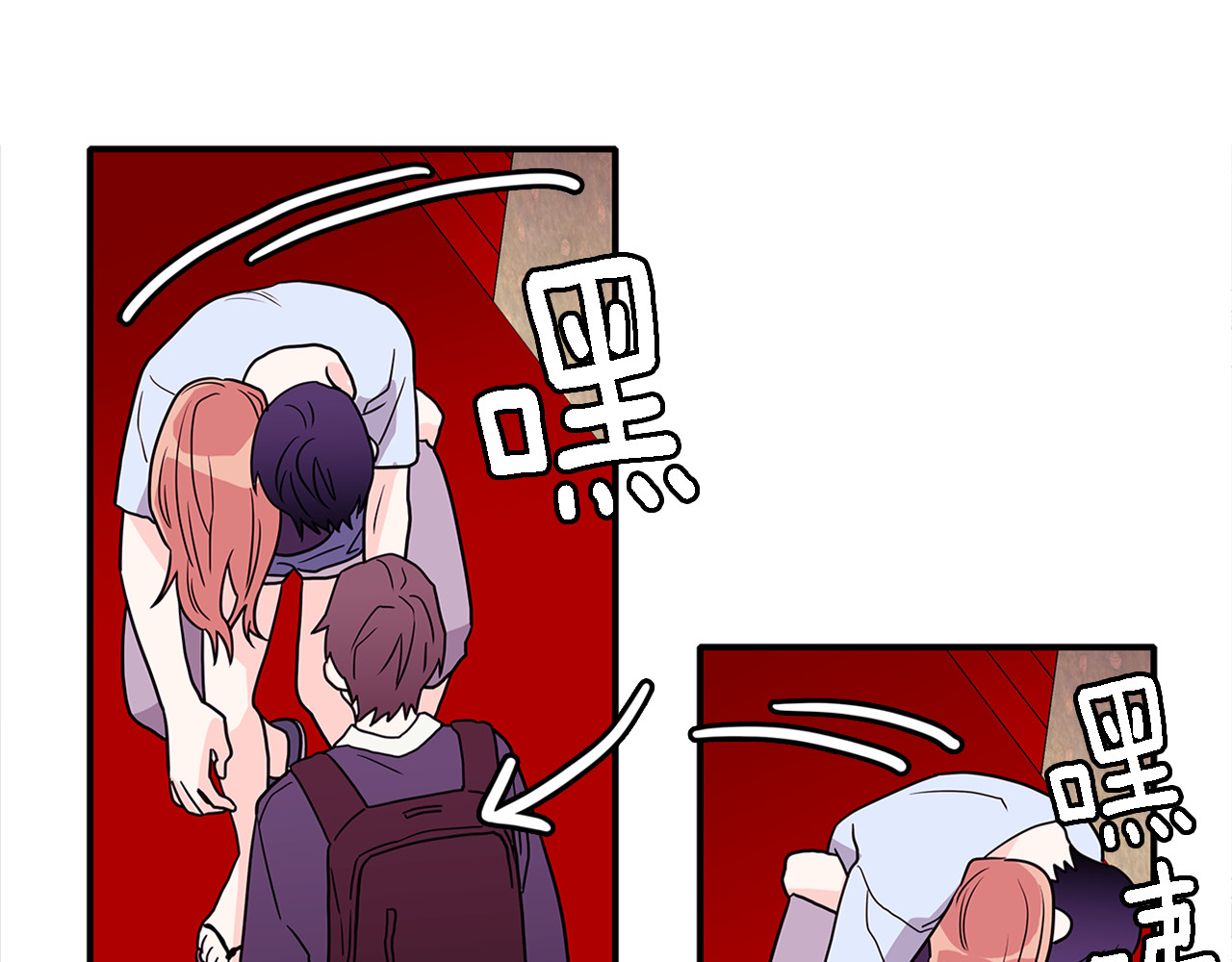 爱，顺其自然 第4话  哈尼干什么呢？ 第82页