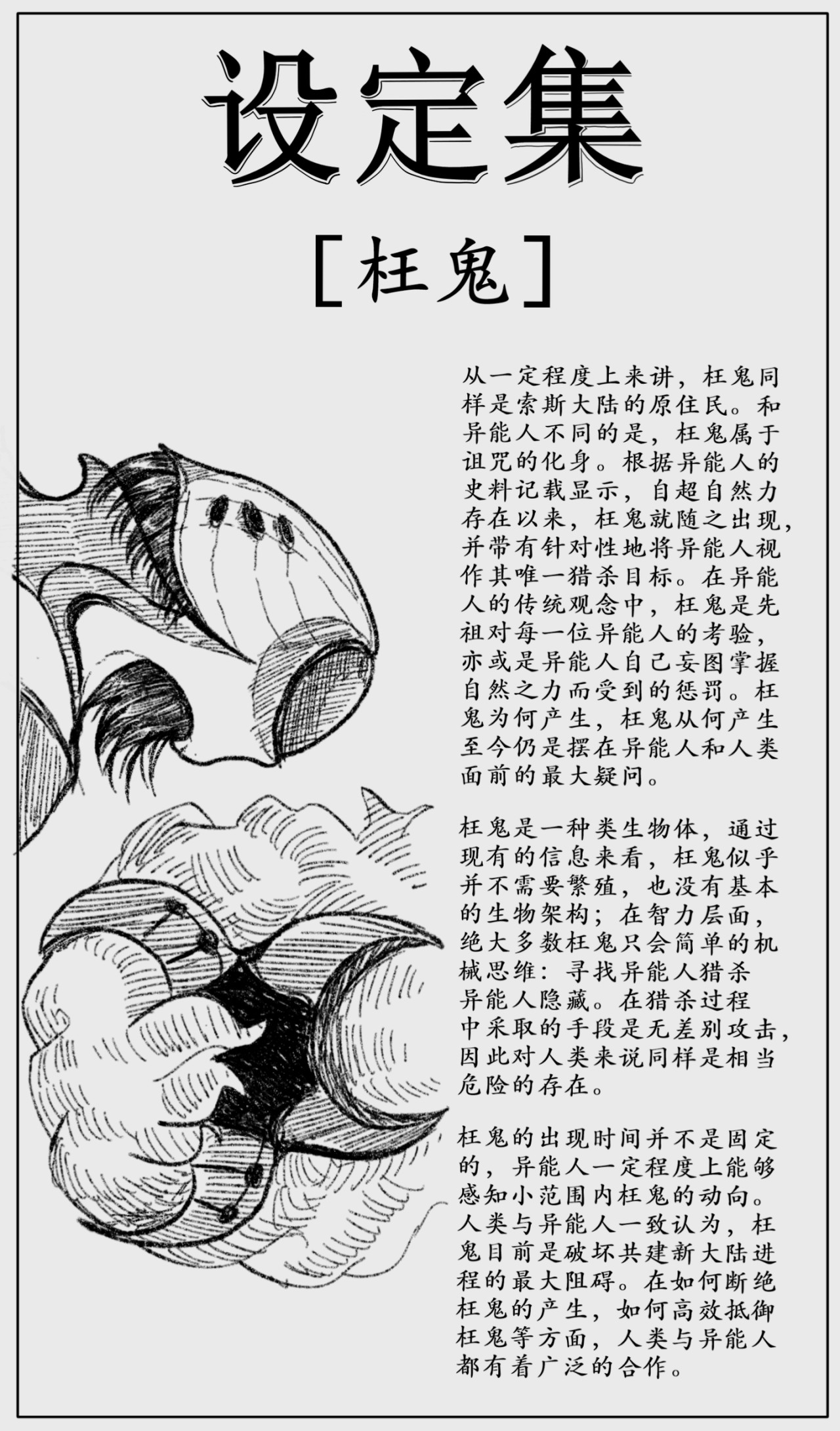 新大陆 第3页