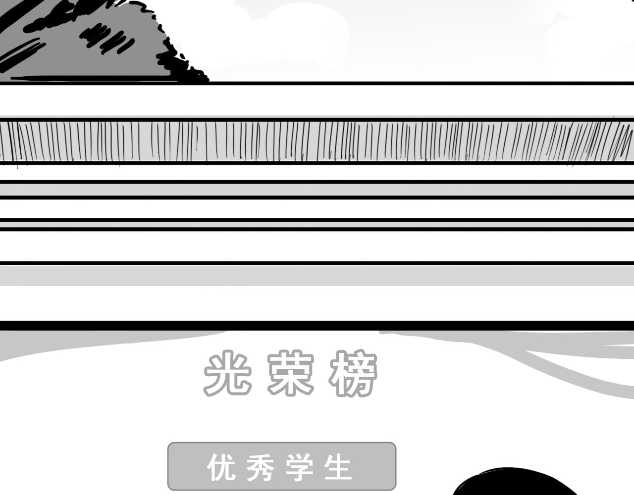规则 第六话 表白 第2页