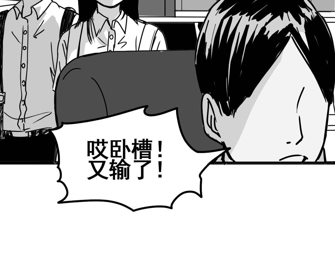 规则 第六话 表白 第163页