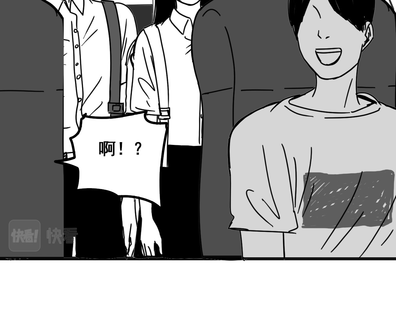 规则 第六话 表白 第167页