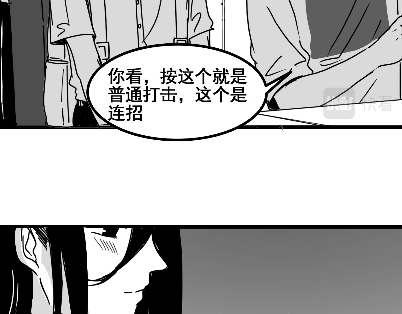 规则 第六话 表白 第177页