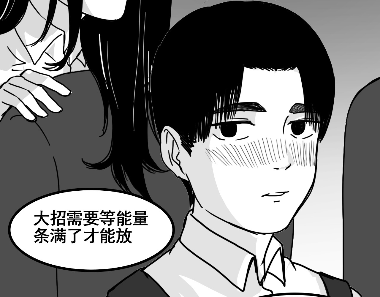 规则 第六话 表白 第178页