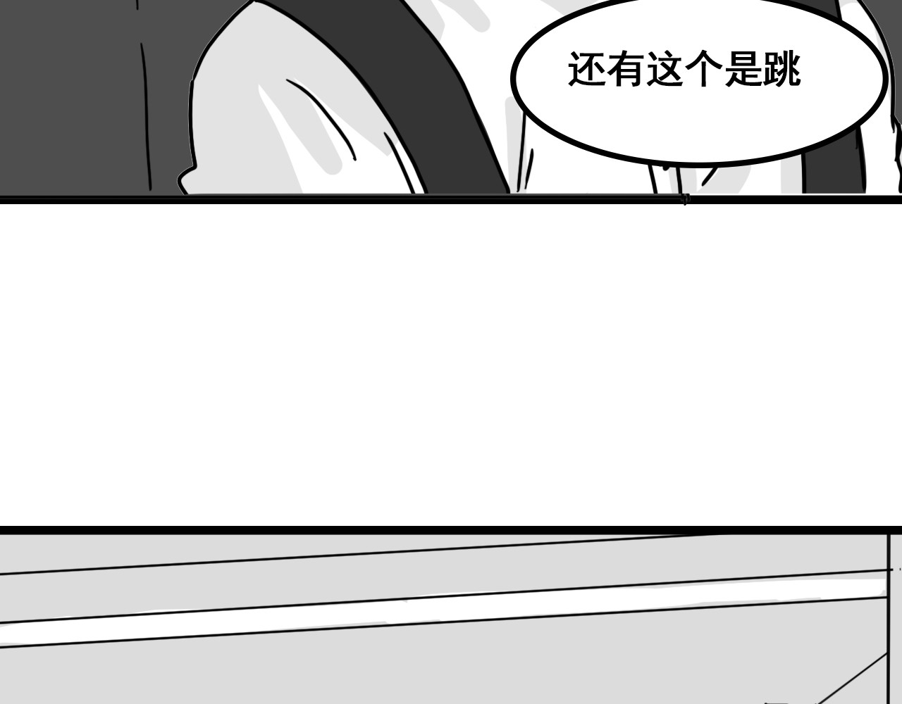 规则 第六话 表白 第179页