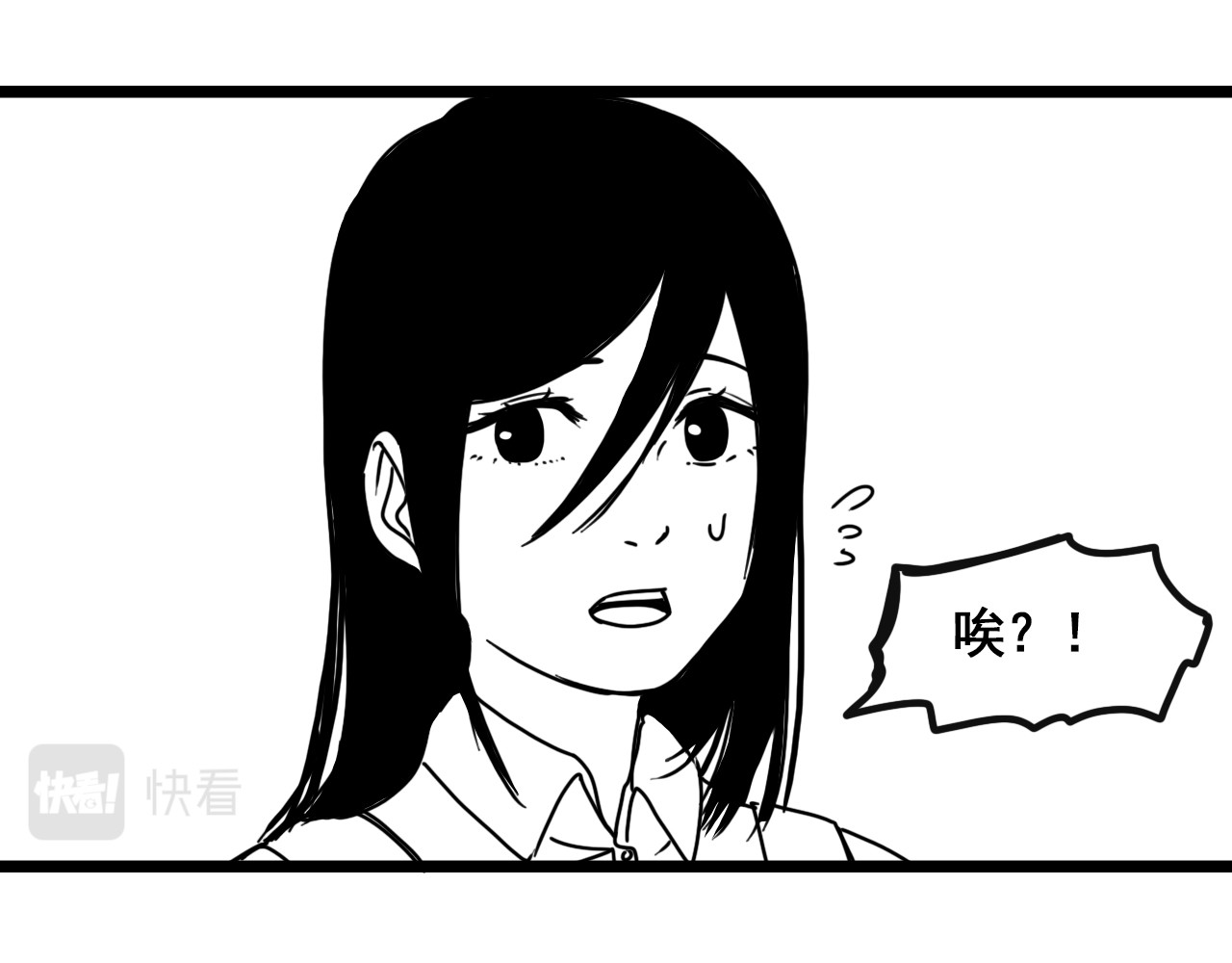 规则 第六话 表白 第207页