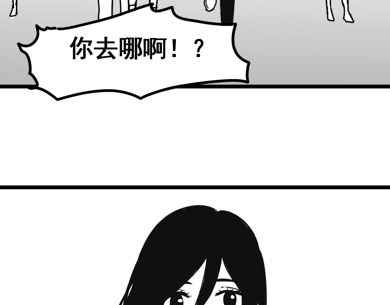 规则 第六话 表白 第209页