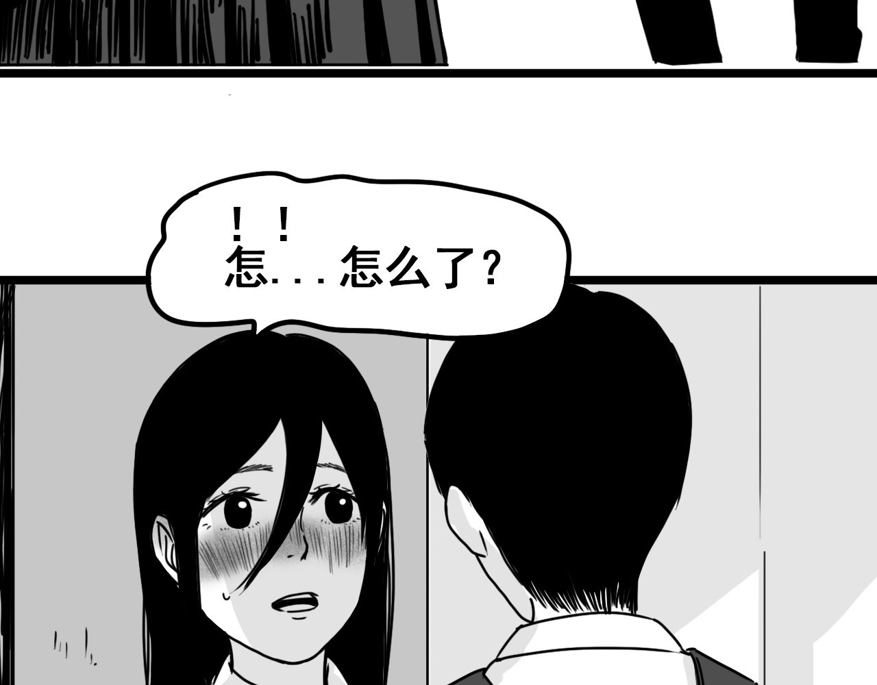 规则 第六话 表白 第219页