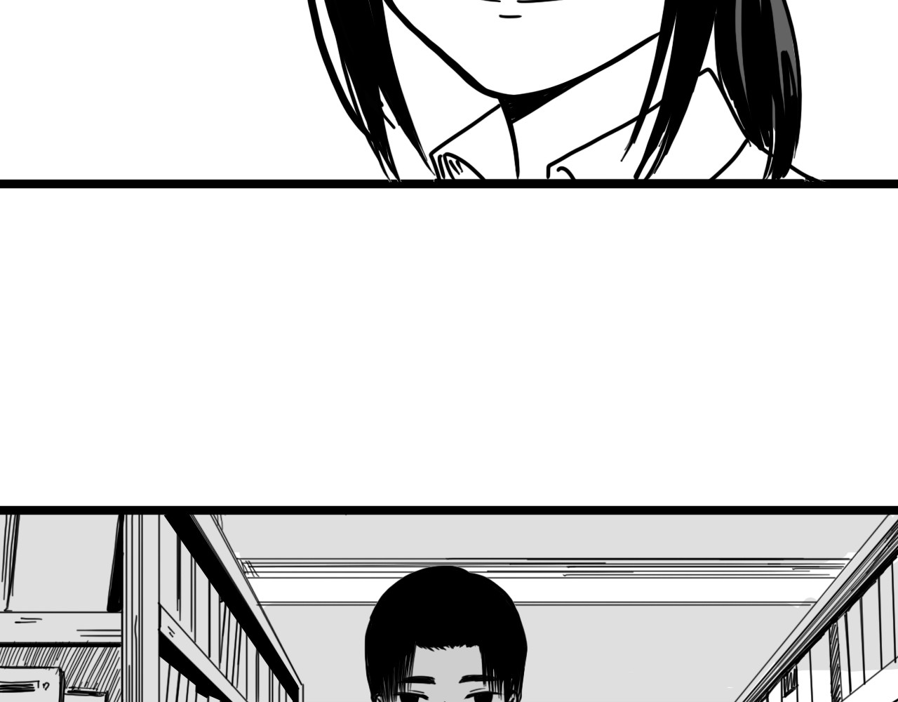 规则 第六话 表白 第23页