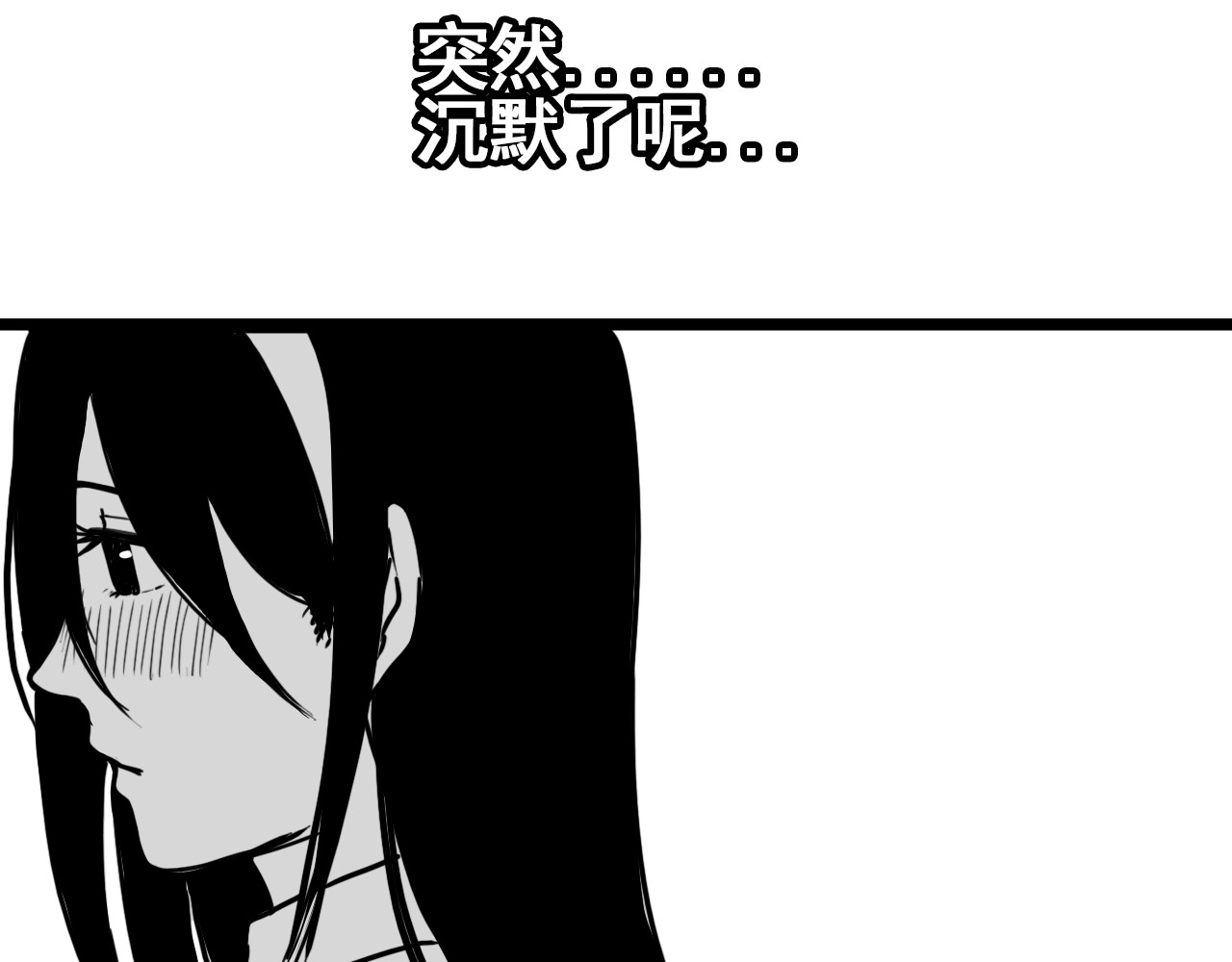 规则 第六话 表白 第235页