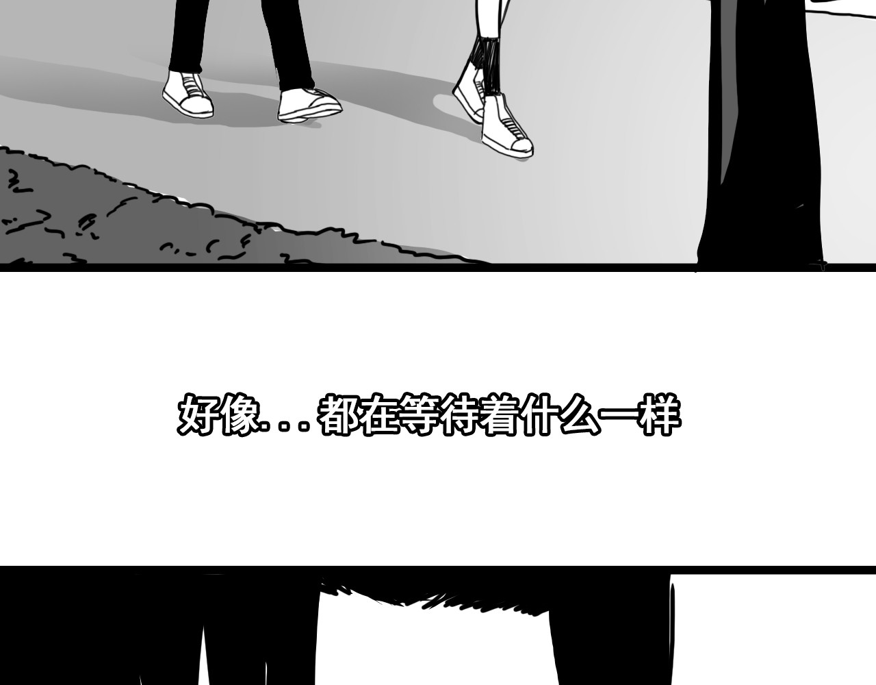 规则 第六话 表白 第238页
