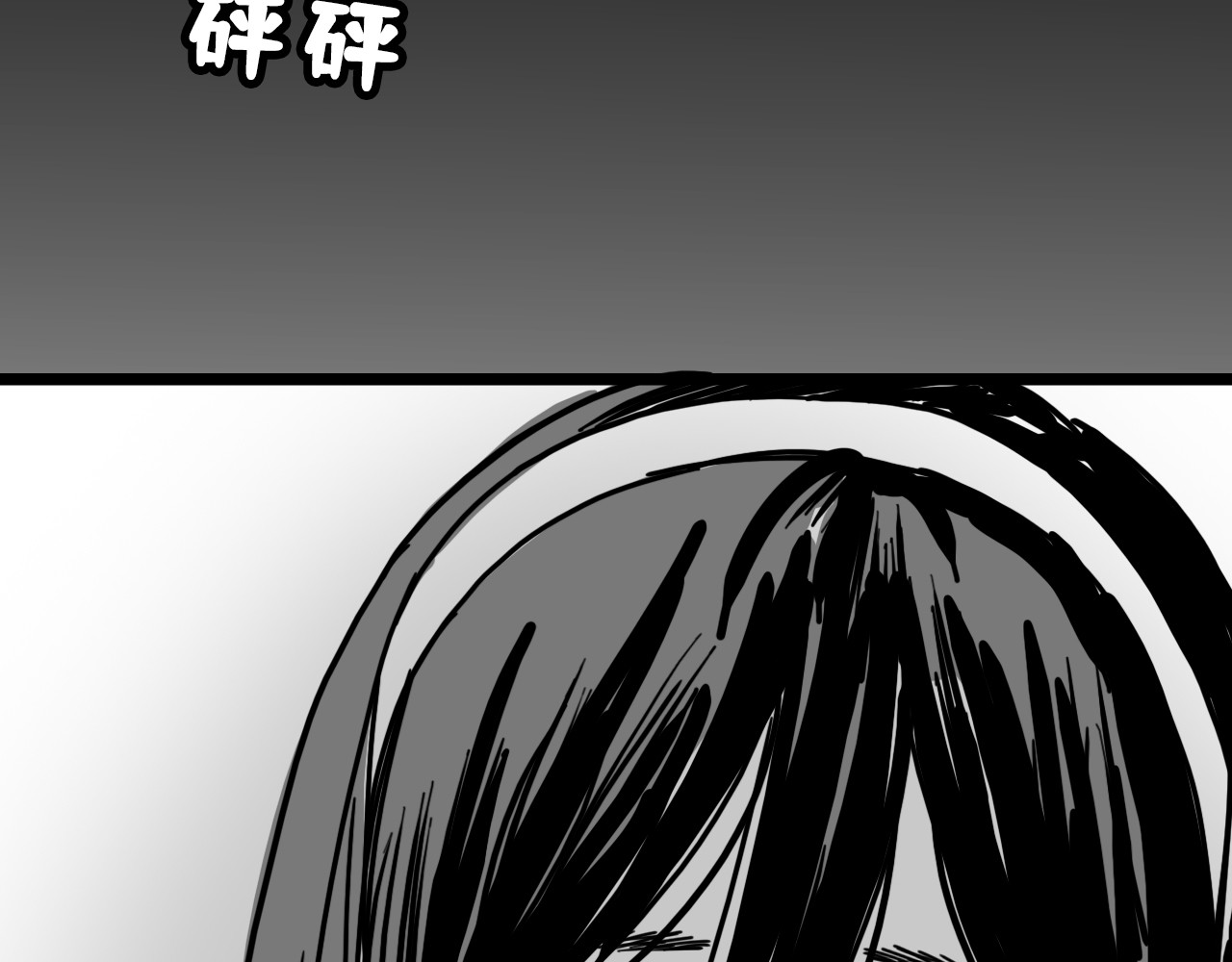 规则 第六话 表白 第270页