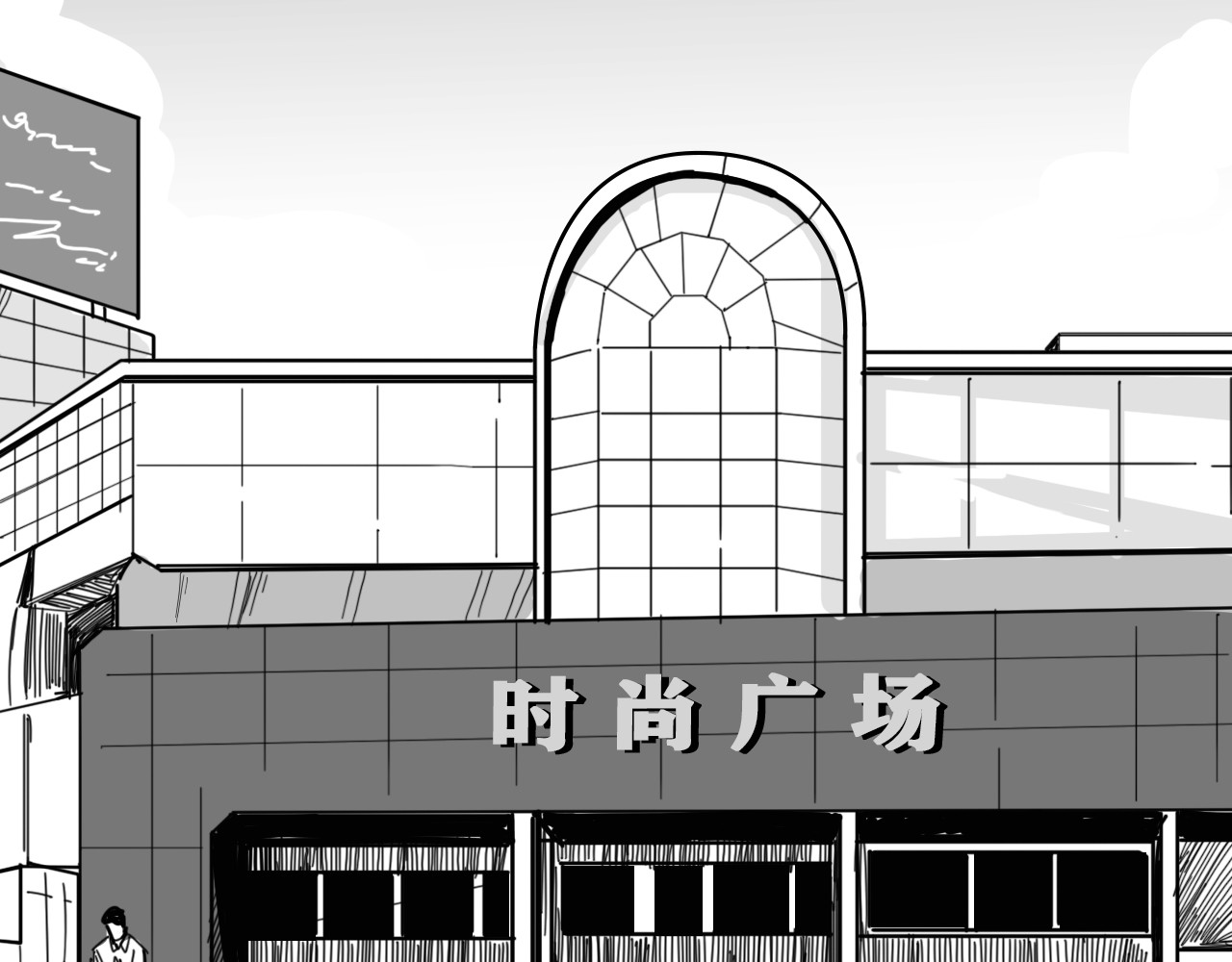 规则 第六话 表白 第99页