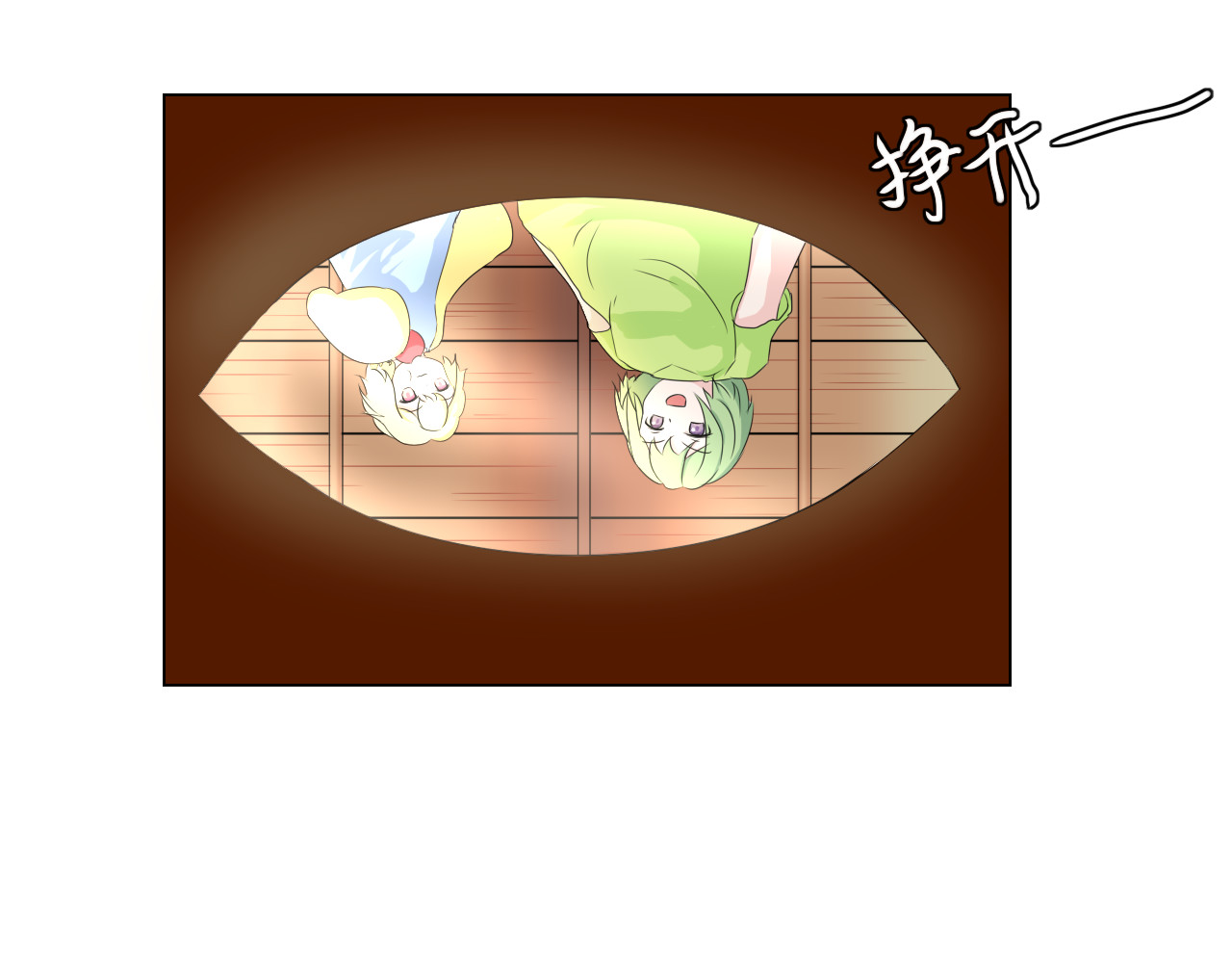 果酱鸭 纯真的瑰宝 第2页