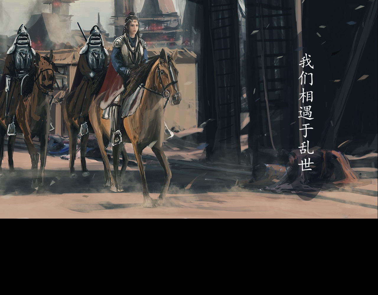 爱罗欲 我的妻子，我的爱 第22页