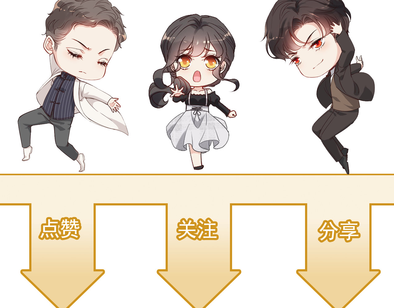 闪婚总裁契约妻 第5话 奶奶 第100页