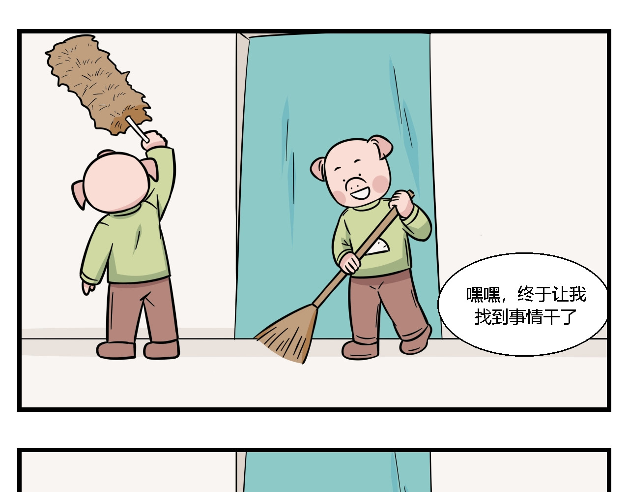 灵境之门 第一章 我一定可以打败老爸老妈吧！ 4 第17页