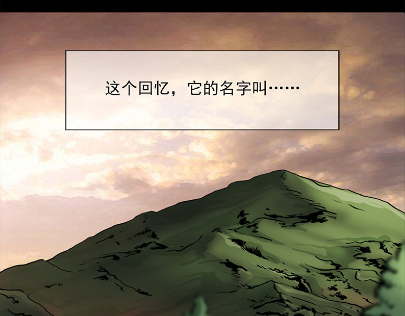 上甘岭 第一章:炼狱 第31页